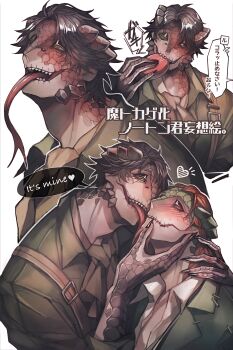 2boys absurdres black_hair blush brown_scales burn_scar collared_shirt colored_sclera colored_skin donut eating english_text fingernails food forked_tongue glasgow_smile grabbing_another&#039;s_chin green_eyes green_scales green_sclera green_shirt green_skin hand_on_another&#039;s_chin highres identity_v licking licking_another&#039;s_face looking_at_food looking_at_object luchino_(identity_v) monsterification mtkg_05 multiple_boys multiple_views norton_campbell open_mouth red_eyes red_sclera reptile_boy scales scar sharp_fingernails sharp_teeth shirt short_hair simple_background slit_pupils speech_bubble suspenders teeth tongue tongue_out translation_request upper_body white_background white_shirt yaoi