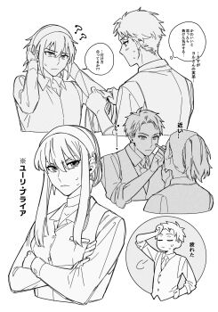 Rule 34 | 1girl, 2boys, black hair, blonde hair, collared shirt, commentary request, cosplay, crossdressing, crossdressing (mtf), hair between eyes, hanakan, highres, jacket, long hair, multiple boys, necktie, open mouth, pants, shirt, short hair, smile, spy x family, translation request, twilight (spy x family), white shirt, yor briar, yor briar (cosplay), yuri briar