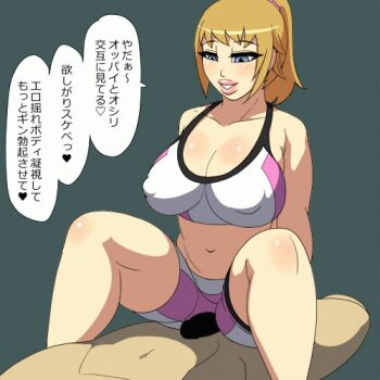 10s 1boy 1girl animated animated_gif ass bare_shoulders bike_shorts bouncing_breasts breasts brown_hair buttjob buttjob_over_clothes censored gundam gundam_build_fighters gundam_build_fighters_try hetero hori_hiraki hoshino_fumina huge_ass lowres penis smile translation_request