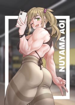 1girl absurdres after_exercise alternate_muscle_size ass back back_focus back_muscles biceps black_sports_bra blush breasts breath commission cursna fang fang_out flexing green_eyes gym hair_bobbles hair_ornament heavy_breathing highres inuyama_aoi leggings median_furrow muscular muscular_female open_mouth original pants pixiv_commission selfie side_ponytail sideboob skin_fang skin_tight smile solo_focus sports_bra sportswear sweat swept_bangs thick_eyebrows thick_thighs thighs tight_clothes tight_pants v yoga_pants yurucamp