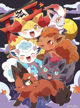 aerial_fireworks alolan_form alolan_vulpix blush bright_pupils brown_eyes cloud commentary_request fang fennekin fireworks fox gen_1_pokemon gen_5_pokemon gen_6_pokemon gen_7_pokemon gen_8_pokemon green_eyes happy highres hisuian_zorua leaf maple_leaf nickit nintendo no_humans one_eye_closed open_mouth pokemon pokemon_(creature) roku_(rokkrn) star_(symbol) torii translation_request twitter_username vulpix white_pupils zorua