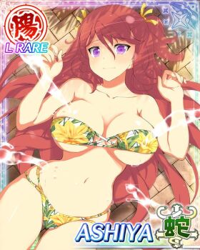 1girl ashiya_(senran_kagura) bikini border breasts breasts_apart card_(medium) character_name closed_mouth floral_print floral_print_bikini from_above game_cg hair_between_eyes hair_ribbon large_breasts long_hair looking_at_viewer lying navel official_art on_back one_side_up print_bikini purple_eyes red_hair ribbon senran_kagura senran_kagura_new_wave skindentation solo spraying strapless strapless_bikini swimsuit thigh_gap third-party_source very_long_hair water water_stream wavy_hair yellow_ribbon