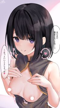 1girl areola_slip armpit_crease bare_shoulders black_dress black_hair black_hair-chan_(ramchi) blush breast_cutout breasts breasts_out censored censored_nipples china_dress chinese_clothes cleavage_cutout clothing_cutout commentary_request dress hands_up heart highres licking_lips looking_at_viewer medium_hair motion_lines original purple_eyes raised_inner_eyebrows ramchi sidelocks simple_background sleeveless sleeveless_dress small_breasts smile speech_bubble spoken_heart straight_hair sweat sweatdrop swept_bangs tongue tongue_out translation_request upper_body
