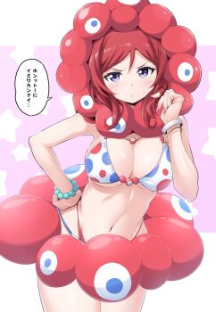1girl bikini blue_bikini breasts cleavage commentary_request cowboy_shot expo2025 highres kirisaki_reina large_breasts linea_alba looking_at_viewer love_live! love_live!_school_idol_project multicolored_bikini myaku-myaku navel nishikino_maki parted_lips pink_background purple_eyes red_bikini solo speech_bubble star_(symbol) star_symbol_background stomach swimsuit translation_request two-tone_bikini v-shaped_eyebrows