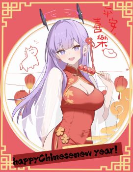 Rule 34 | 1girl, alternate costume, blue archive, blush, breasts, china dress, chinese clothes, cleavage cutout, clothing cutout, commentary, covered navel, dango, dress, english commentary, food, halo, highres, holding, holding skewer, lantern, long hair, medium breasts, paper lantern, purple eyes, purple hair, red dress, see-through clothes, see-through sleeves, skewer, smile, solo, straight hair, utaha (blue archive), very long hair, wagashi, yukki83130530