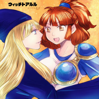 2girls arle_nadja multiple_girls puyopuyo s.yoshida_(nouskjp) witch_(puyopuyo) yuri