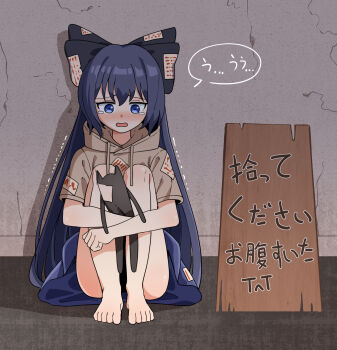 Rule 34 | 1girl, absurdres, barefoot, blue bow, blue eyes, blue hair, blue skirt, blush, bow, brown hoodie, commentary, ddok, english commentary, hair bow, highres, hood, hoodie, hugging own legs, long hair, open mouth, short sleeves, sitting, skirt, solo, speech bubble, stuffed animal, stuffed cat, stuffed toy, tearing up, toes, touhou, translation request, very long hair, yorigami shion