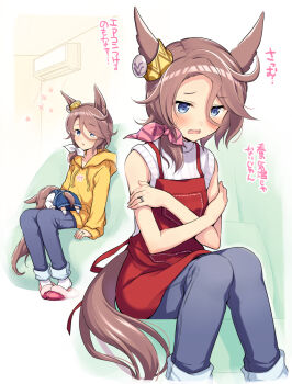 Rule 34 | 2girls, air conditioner, animal ears, apron, blue eyes, blue pants, blush, brown hair, commentary request, crossed arms, denim, drawstring, hair between eyes, hair over shoulder, hair ribbon, highres, hood, hood down, hoodie, horse ears, horse girl, horse tail, if they mated, jeans, jewelry, long hair, lying, mother and daughter, multiple girls, multiple views, narita taishin (umamusume), odawara hakone, on stomach, open mouth, overall skirt, pants, parted bangs, pink ribbon, pink slippers, red apron, ribbed sweater, ribbon, ring, shirt, sleeveless, sleeveless sweater, sleeveless turtleneck, slippers, socks, sweat, sweater, tail, translation request, turtleneck, turtleneck sweater, umamusume, wedding ring, white shirt, white socks, white sweater, yellow hoodie