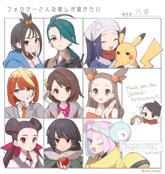 6+girls :d ;d akari_(pokemon) blonde_hair blue_hoodie bow-shaped_hair brown_eyes brown_hair character_hair_ornament closed_mouth commentary_request cube_hair_ornament earrings followers_favorite_challenge gen_1_pokemon gen_4_pokemon gloria_(pokemon) green_eyes green_hair grin hair_bobbles hair_ornament hand_up highres holding holding_ladle hood hood_down hoodie iono_(pokemon) jasmine_(pokemon) jewelry ladle legendary_pokemon lida_(pokemon) long_hair marley_(palentine&#039;s_2025)_(pokemon) marley_(pokemon) mela_(pokemon) multicolored_hair multiple_drawing_challenge multiple_girls mythical_pokemon nintendo noi_(noi_pk27) official_alternate_costume one_eye_closed open_mouth pikachu pink_hair pokemon pokemon_(creature) pokemon_hgss pokemon_legends:_arceus pokemon_legends:_z-a pokemon_masters_ex pokemon_oras pokemon_sv pokemon_swsh ponytail red_eyes red_hair rika_(pokemon) roxanne_(pokemon) shaymin shaymin_(land) short_hair smile teeth thank_you topknot translation_request twitter_username two-tone_hair two_side_up v zinnia_(pokemon)