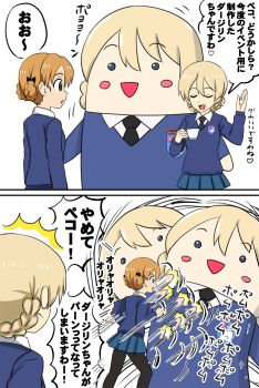 Rule 34 | 2girls, absurdres, back, black necktie, black thighhighs, blonde hair, blue jacket, closed eyes, cup, darjeeling (girls und panzer), feet out of frame, girls und panzer, highres, inflatable toy, jacket, long hair, looking at viewer, multiple girls, necktie, omachi (slabco), open mouth, orange hair, orange pekoe (girls und panzer), pushing, school uniform, shirt, short hair, simple background, st. gloriana's school uniform, standing, teacup, thighhighs, translation request, upper body, white background, white shirt