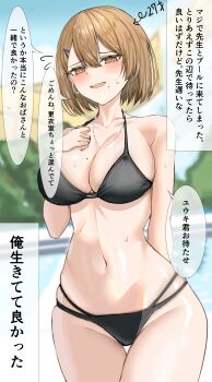1girl absurdres bare_shoulders bikini black_bikini blue_sky blush bob_cut breasts brown_eyes brown_hair cleavage collarbone commentary_request cowboy_shot earrings flustered hair_between_eyes hair_ornament hairclip hand_on_own_chest highres hoop_earrings jewelry kei8987 large_breasts looking_at_viewer mole mole_on_breast mole_under_mouth navel necklace open_mouth original outdoors poolside skindentation sky smile speech_bubble sweatdrop swimsuit translation_request variant_set wide_hips