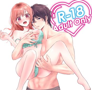 Rule 34 | 1boy, 1girl, absurdres, aqua bra, aqua panties, asgykk, blue eyes, bow, bow bra, bra, breasts, brown hair, commentary request, cover, cover page, hair between eyes, highres, large breasts, long hair, midriff, novel cover, orange hair, original, panties, red eyes, simple background, topless male, underwear