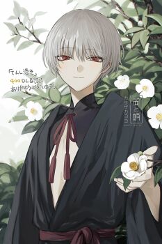 1boy albino bishounen black_collar black_kimono camellia chinikuniku closed_mouth collar commentary_request dated detached_collar empty_eyes flower grey_hair half-closed_eyes holding holding_flower japanese_clothes kimono light_blush long_sleeves looking_at_viewer male_focus milestone_celebration official_artist_extra open_clothes open_kimono pale_skin red_eyes red_rope red_sash rope sash smile solo tassel tenshi-sama tenshi_tsuki thank_you upper_body watermark white_flower wide_sleeves yukata