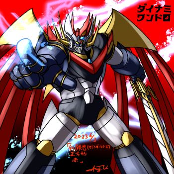 cape commentary_request glowing hagitsuki_yuu holding holding_sword holding_weapon horns lightning looking_at_viewer mazin_emperor_g mazinemperor_g mazinger_(series) mecha no_humans robot solo super_robot super_robot_wars super_robot_wars_dd super_robot_wars_v super_robot_wars_x sword thunder weapon yellow_eyes