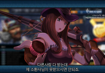1girl artist_name bare_shoulders boots breasts brown_hair caitlyn_(league_of_legends) charapple chocolate cleavage female_focus gloves gun hat korean_text league_of_legends long_hair rifle solo teemo top_hat valentine watermark weapon web_address