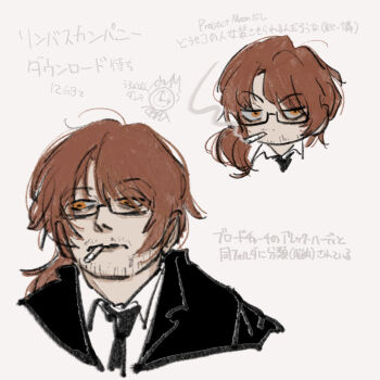 Rule 34 | 1boy, 1other, absurdres, alternate costume, arthropod limbs, bags under eyes, beard stubble, black-framed eyewear, black-framed glasses, black coat, black necktie, black suit, brown hair, chibi, chibi inset, cigarette, clock, closed mouth, coat, collared shirt, cropped shoulders, dante (limbus company), dress shirt, expressionless, eyes visible through hair, facial hair, fire, formal clothes, glasses, gregor (project moon), half-closed eyes, highres, jitome, limbus company, long hair, looking down, looking to the side, low ponytail, male focus, mouth hold, multiple views, necktie, object head, orange eyes, parted bangs, ponytail, portrait, project moon, sanpaku, semi-rimless eyewear, shirt, simple background, smoke, smoking, solo focus, stubble, suit, translation request, tuxedo, under-rim eyewear, upper body, white background, white shirt