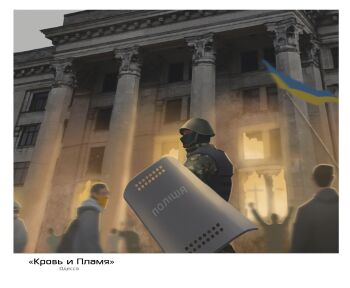 Rule 34 | 6+boys, absurdres, balaclava, helmet, highres, holding, holding shield, multiple boys, odessa trade house fire, original, russian spring, russo-ukrainian war, shield, sun20021109, translation request, ukrainian flag