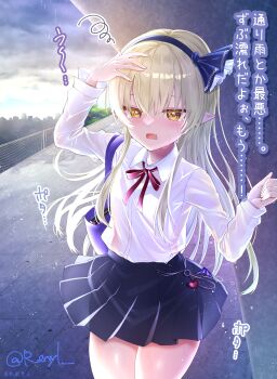 1girl alternate_costume blonde_hair blue_hairband blue_skirt cloud cloudy_sky collared_shirt dark_cloud hairband hand_on_own_head highres kurumi_(touhou) legs long_hair long_sidelocks long_sleeves neck_ribbon pleated_skirt pointy_ears purple_bag rain red_ribbon ribbon school_uniform sea_scorpion_(umisasori) see-through_clothes shirt sidelocks skirt sky solo touhou touhou_(pc-98) wet wet_clothes white_shirt yellow_eyes