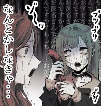 Rule 34 | 2girls, ballet slippers, bang dream!, bang dream! it's mygo!!!!!, blue eyes, brown hair, choker, commentary request, constricted pupils, crying, crying with eyes open, fake phone, hands up, highres, holding, holding shoes, holding unworn clothes, long hair, long sleeves, looking at another, mortis (bang dream!), mortis (persona) (bang dream!), multiple girls, nagasaki soyo, nervous sweating, open mouth, pink shoes, shironism, shoes, sidelocks, snot, streaming tears, surprised, sweat, tears, translation request, trembling, turn pale, unworn shoes, upper body, upturned eyes, wakaba mutsumi, wide-eyed