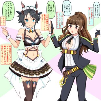 2girls ahoge animal_ears arm_strap back_bow bell belt bikini black_gloves black_hair black_jacket black_necktie black_pants blue_eyes blunt_bangs blush bow breasts brown_belt brown_hair brown_skirt brown_thighhighs center_frills cleavage closed_mouth collared_shirt commentary_request cosplay cowboy_shot ear_ornament fake_horns finger_heart frilled_shirt frilled_skirt frills fuji_kiseki_(shooting_star_revue)_(umamusume) fuji_kiseki_(umamusume) fuji_kiseki_(umamusume)_(cosplay) gloves hair_between_eyes highres horns horse_ears horse_girl idolmaster idolmaster_cinderella_girls jacket jingle_bell kamiya_nao kamiya_nao_(cosplay) long_hair long_sleeves looking_at_viewer maid maid_bikini maid_headdress matsui_eriko medium_breasts multicolored_hair multiple_girls navel neck_bell necktie nikukai open_clothes open_jacket open_mouth pants partially_unbuttoned ponytail red_eyes shirt short_hair sidelocks skirt smile speech_bubble standing stomach swimsuit thick_eyebrows thighhighs translation_request umamusume unconventional_maid underbust voice_actor_connection white_bow white_hair white_shirt wrist_cuffs zettai_ryouiki