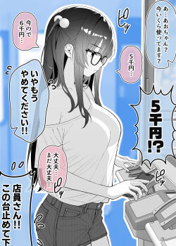 1girl absurdres blue_background blurry blurry_background breasts cellphone collarbone colored_speech_bubble commentary_request cowboy_shot crane_game flying_sweatdrops glasses greyscale_with_colored_background highres holding holding_phone iphone large_breasts long_hair long_sidelocks ogata_(ogt_illust) original outline phone see-through_silhouette short_shorts shorts sidelocks single_bare_shoulder single_off_shoulder smartphone solo speech_bubble spoken_flying_sweatdrops two_side_up white_outline