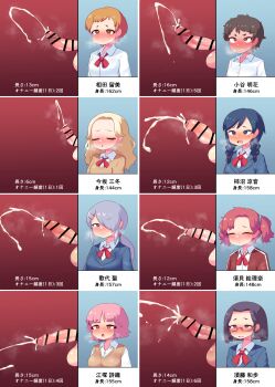 6+futa absurdres ahegao bar_censor blonde_hair blue_hair blush braid breasts brown_hair censored chart closed_eyes coat collared_shirt comparison cum ejaculation foreskin futanari glasses heavy_breathing highres medium_breasts medium_penis multiple_futa orange_hair penis penis_chart penis_comparison penis_size_comparison phimosis pink_hair ponytail possess_k purple_hair ribbon shirt short_hair small_breasts small_penis testicles twin_braids twintails vest