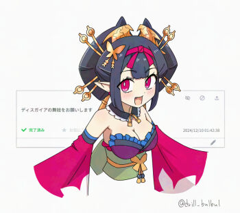 1girl :d black_hair breasts butterfly_hair_ornament cropped_torso datehyogo detached_collar detached_sleeves disgaea drill_bulbul floral_print hair_ornament kanzashi maiko_(disgaea) obi obijime odaibako open_mouth pink_eyes request_inset sash smile twitter_username white_background