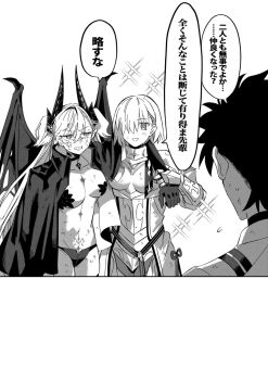 1boy 2girls anger_vein bat_wings black_panties breasts chest_tattoo collarbone demon_horns fate/grand_order fate_(series) fujimaru_ritsuka_(male) fujimaru_ritsuka_(male)_(decisive_battle_chaldea_uniform) greyscale highres horns iz_(izit_unk) lilith_(fate) lilith_(second_ascension)_(fate) long_hair mash_kyrielight mash_kyrielight_(paladin) monochrome multiple_girls neck_tattoo panties pasties pubic_tattoo short_hair smile speech_bubble tattoo twintails underwear wings