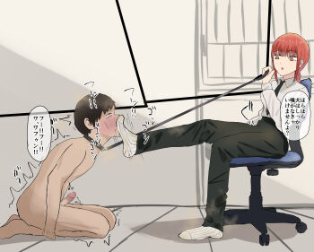 1boy 1girl absurdres chainsaw_man chair clothed_female_nude_male collar feet highres karugamo_house leash long_hair makima_(chainsaw_man) nude open_mouth red_hair smell smelling socks steam swivel_chair translated white_socks yellow_eyes