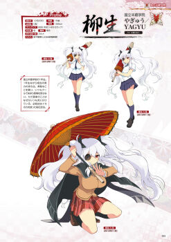 Rule 34 | 1girl, artbook, black cape, black socks, blue necktie, blue skirt, breasts, brown jacket, cape, character profile, eyepatch, frown, hanzou academy school uniform, highres, holding, holding umbrella, jacket, kneeling, kuji-in, large breasts, light frown, long hair, looking at viewer, necktie, official alternate costume, official art, oil-paper umbrella, page number, partially translated, plaid clothes, plaid skirt, red eyes, red skirt, school uniform, senran kagura, senran kagura new wave, shirt, shuriken, shuriken hair ornament, sidelocks, skirt, socks, solo, translation request, twintails, umbrella, very long hair, wavy hair, weapon, white hair, white shirt, yagyu (senran kagura)