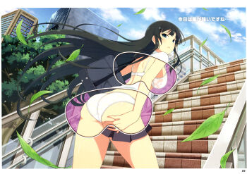 1girl :o absurdres backpack bag black_hair blue_eyes blue_skirt bra breasts cityscape cloud falling_leaves frilled_bra frills hand_on_own_ass highres ikaruga_(senran_kagura) large_breasts leaf long_hair looking_at_viewer looking_back magazine_scan non-web_source official_alternate_costume official_art open_mouth outdoors panties pleated_skirt railing scan senran_kagura senran_kagura_new_link shirt short_sleeves skirt sky solo stairs standing translated tree underwear very_long_hair white_bra white_panties white_shirt x-ray
