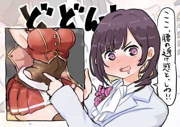 1girl absurdres black_thighhighs blush breasts commentary_request cropped_jacket drooling highres hololive houshou_marine houshou_marine_(1st_costume) izuki_michiru jacket kono_(konomi9a) large_breasts leotard leotard_under_clothes looking_at_viewer mouth_drool purple_eyes purple_hair red_jacket red_skirt shirt skirt solo thighhighs virtual_youtuber white_shirt