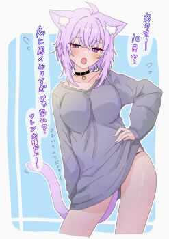 1girl absurdres ahoge animal_ear_fluff animal_ears black_collar black_panties blush cat_ears cat_girl cat_tail collar collarbone contrapposto crossed_bangs hair_between_eyes hand_on_own_hip highres hololive long_sleeves looking_at_viewer nekomata_okayu no_pants open_mouth panties purple_eyes purple_hair purple_tail shirt short_hair solo sweatdrop tail translation_request underwear virtual_youtuber warg_game