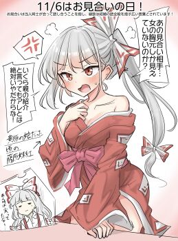 1girl absurdres alternate_costume alternate_hairstyle anger_vein bare_shoulders blush bow breasts cleavage commentary_request fujiwara_no_mokou gradient_background grey_hair hair_bow highres japanese_clothes kimono long_hair long_sleeves medium_breasts off_shoulder open_mouth pink_background red_eyes red_kimono side_ponytail solo spoken_anger_vein touhou translation_request white_bow youyume-kun