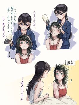 2girls bang_dream! bang_dream!_it's_mygo!!!!! blue_shirt blush camisole closed_eyes commentary doki_(oox3o) drying drying_another's_hair drying_hair hair_between_eyes hair_dryer highres holding holding_hair_dryer long_hair messy mole mole_under_eye multiple_girls open_mouth pajamas purple_eyes red_camisole shiina_taki shirt tank_top translation_request white_tank_top yahata_umiri yuri