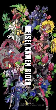 Rule 34 | 6+boys, armor, belt, black bodysuit, blay buckle, blay rouzer, bodysuit, card, chain, compound eyes, crossover, decadriver, den-o belt, dengasher sword mode, dragon, dragvisor, everyone, faiz driver, full armor, full body, gloves, glowing, glowing eyes, gold horns, heisei, helmet, highres, holding, holding sword, holding weapon, horns, jo mawe, kabuto zecter, kamen rider, kamen rider 555, kamen rider agito, kamen rider agito (ground form), kamen rider agito (series), kamen rider blade, kamen rider blade (series), kamen rider dcd, kamen rider decade, kamen rider den-o, kamen rider den-o (series), kamen rider den-o (sword form), kamen rider hibiki, kamen rider hibiki (series), kamen rider kabuto, kamen rider kabuto (series), kamen rider kiva, kamen rider kiva (series), kamen rider kuuga, kamen rider kuuga (mighty form), kamen rider kuuga (series), kamen rider ryuki, kamen rider ryuki (series), kivat belt, looking at viewer, male focus, mask, multiple boys, ongekibou rekka, oni, pink armor, red armor, red eyes, ride booker, rider belt, rider belt (kabuto), rider brace, rouse absorber, rouse card, shoulder armor, signature, simple background, standing, sword, sword form, tokusatsu, weapon, wings, yellow eyes, zect buckle