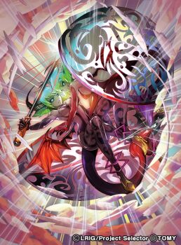 2girls black_sclera breasts closed_mouth colored_sclera copyright_notice demon_girl demon_tail demon_wings green_eyes green_hair holding holding_sword holding_weapon looking_at_viewer low_wings medium_breasts medium_hair moreshan multicolored_hair multiple_girls official_art streaked_hair sword tail weapon wings wixoss