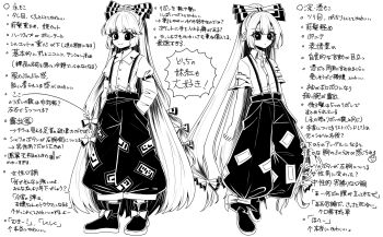 1girl absurdres arm_belt boots bow closed_mouth collared_shirt commentary_request footwear_bow fujiwara_no_mokou greyscale hair_bow hands_in_pockets highres imperishable_night long_hair long_sleeves looking_at_viewer monochrome multiple_hair_bows multiple_views official_alternate_costume ofuda ofuda_on_clothes pants pointing_out_the_details shirt short_sleeves smile suspenders tamiko_(tamik0224) torn_clothes torn_sleeves touhou translation_request urban_legend_in_limbo very_long_hair