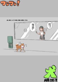 1girl animal_training bdsm bondage bound electroshock female_focus ha_ku_ronofu_jin highres artificial_insemination leash nipple_piercing nipple_stimulation piercing predicament_bondage sex_toy standing text_focus time_limit translated vibrator vibrator_on_nipple