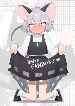 1girl absurdres animal_ears asakura_haru black_shoes blush clothes_lift commentary_request full_body grey_hair highres jewelry lifting_own_clothes long_sleeves mouse_ears mouse_girl mouse_tail nazrin paid_reward_available pendant red_eyes shirt shoes short_hair skirt skirt_lift socks solo tail touhou vest white_shirt white_socks