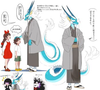 2girls 3boys beard blue_skin child colored_skin commentary_request dragon_boy eastern_dragon_tail facial_hair fins fur-tipped_tail furry furry_male goatee grey_kimono haori head_fins headpat highres horns japanese_clothes kimono long_beard long_eyebrows long_hair multiple_boys multiple_girls multiple_views original simple_background tail thick_eyebrows tiger_subaru translation_request very_long_beard whiskers white_background white_hair wolf_boy