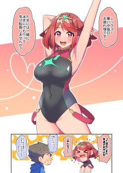 black_one-piece_swimsuit breasts chest_jewel comic competition_swimsuit highres large_breasts one-piece_swimsuit osora_(judithandlilith) pyra_(pro_swimmer)_(xenoblade) pyra_(xenoblade) red_one-piece_swimsuit rex_(xenoblade) ribbed_swimsuit strapless strapless_one-piece_swimsuit striped_clothes striped_one-piece_swimsuit swimsuit tiara two-tone_swimsuit vertical-striped_clothes vertical-striped_one-piece_swimsuit xenoblade_chronicles_(series) xenoblade_chronicles_2