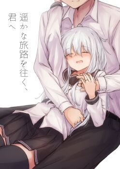 1boy 1girl admiral_(kancolle) arm_up black_pants black_sailor_collar black_skirt black_thighhighs blush closed_eyes collared_shirt commentary_request cover cover_page hair_between_eyes hetero hibiki_(kancolle) highres jewelry kantai_collection kuuru_(kuuru-n) long_hair long_sleeves open_mouth pants pleated_skirt ring sailor_collar shirt simple_background sitting sitting_on_lap sitting_on_person skirt solo_focus thighhighs verniy_(kancolle) wedding_ring white_background white_hair white_shirt