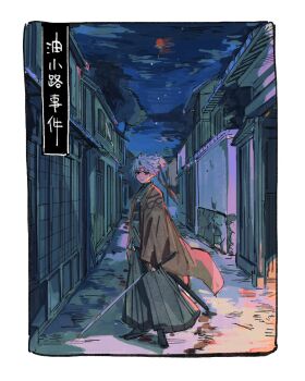 Rule 34 | 1boy, architecture, black kimono, east asian architecture, fate/grand order, fate (series), full body, grey hakama, hakama, highres, holding, holding sword, holding weapon, japanese clothes, katana, kimono, moon, ponytail, red hakama, red moon, scar, scar on face, scar on forehead, sheath, solo, sword, toramaru (696anna), toudou heisuke (fate), unsheathed, waraji, weapon, white hair