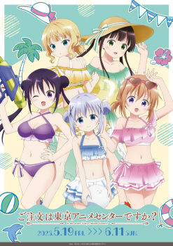5girls :d ;d age_difference angora_rabbit animal aqua_eyes ball bare_shoulders beachball bikini bikini_skirt blonde_hair blue_bikini blue_eyes blue_hair blush bow breasts brown_hair child cleavage closed_mouth collarbone copyright_name double_bun eyewear_on_head frilled_bikini frills gochuumon_wa_usagi_desu_ka? green_bikini green_eyes hair_bun hair_ornament halterneck hand_on_own_hip hat heart heart-shaped_eyewear highres holding holding_animal holding_rabbit holding_water_gun hoto_cocoa innertube kafuu_chino kirima_syaro long_hair looking_at_viewer medium_breasts multiple_girls navel official_art one_eye_closed open_mouth orange_hair palm_tree pink_bikini purple_bikini purple_eyes purple_hair rabbit short_hair short_twintails small_breasts smile standing sun_hat sunglasses swim_ring swimsuit tedeza_rize tippy_(gochiusa) tree twintails two_side_up ujimatsu_chiya water_gun x_hair_ornament yellow_bikini