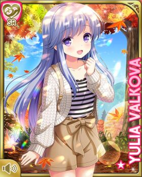 1girl autumn autumn_leaves bare_legs brown_shorts card_(medium) character_name collarbone day female_focus girlfriend_(kari) leaf long_hair official_art open_mouth outdoors ponytail purple_eyes qp:flapper shirt shorts silver_hair smile solo striped_clothes striped_shirt sweater white_shirt white_sweater yulia_valkova