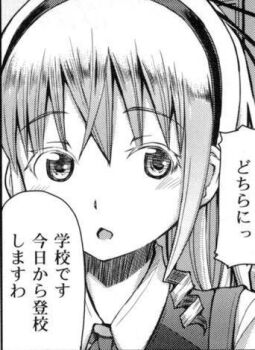 1girl lowres non-web_source tagme