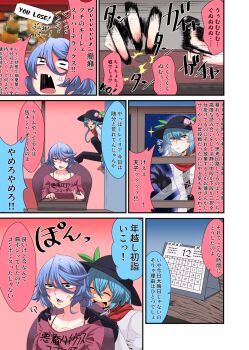 2girls adapted_costume against_window alternate_costume anger_vein angry arcade_stick black_gloves blue_hair bra_strap calendar_(object) censored commentary_request controller fang fighting_game food fruit fruit_hat_ornament game_controller gloves grabbing_another's_shoulder hair_between_eyes hat highres hinanawi_tenshi holding holding_controller holding_game_controller joystick kakegami long_hair long_sleeves looking_at_another multiple_girls open_mouth peach playing_games red_eyes red_scarf red_shirt remilia_scarlet scarf shirt skirt smile tekken touhou translation_request