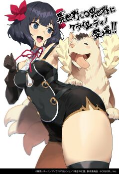 1girl absurdres armpits black_gloves black_hair black_romper black_shorts black_thighhighs blue_eyes breasts chyko curvy elbow_gloves gloves hair_ribbon highres medium_breasts medium_hair nageki_no_bourei_wa_intaishitai official_art open_mouth red_ribbon ribbon romper shirt shorts sleeveless sleeveless_shirt thick_thighs thighhighs thighs tino_shade two_side_up white_shirt wide_hips