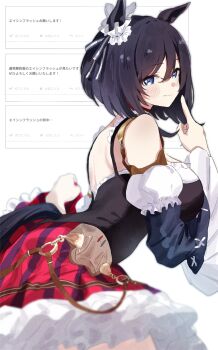 1girl absurdres animal_ears black_hair black_shirt blue_eyes blush bob_cut breasts closed_mouth detached_sleeves dirndl ear_ornament ear_scrunchie eishin_flash_(meisterschaft)_(umamusume) eishin_flash_(umamusume) frills german_clothes ha_(hura76752775) hair_between_eyes highres horse_ears horse_girl horse_tail large_breasts long_sleeves looking_at_viewer red_skirt scrunchie shirt short_hair skirt smile solo striped_clothes striped_skirt swept_bangs tail umamusume vertical-striped_clothes vertical-striped_skirt white_scrunchie